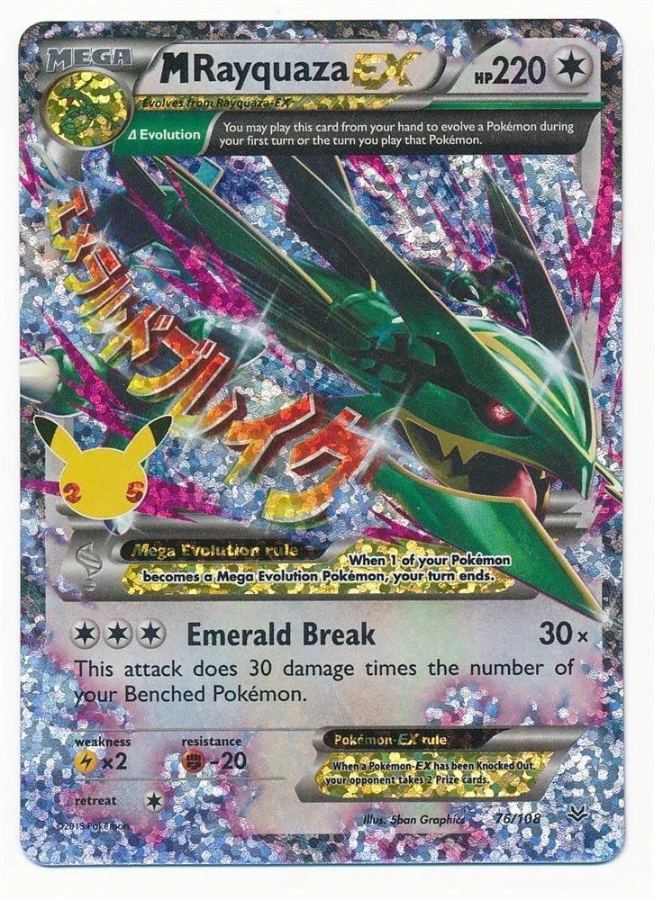 M Rayquaza Ex Pokémon TCG Cards for sale | eBay