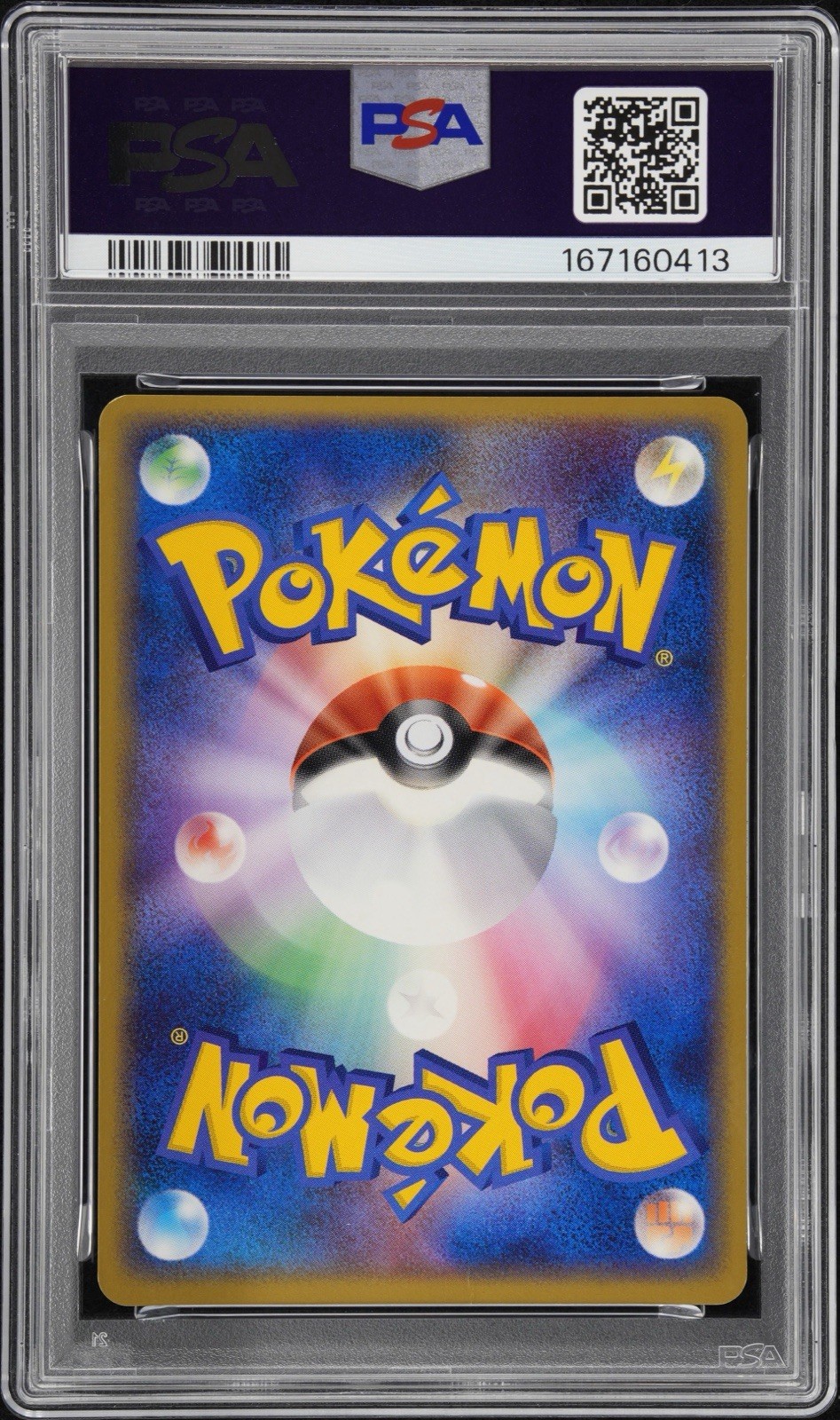 2004 POKEMON JAPANESE CLASH OF THE BLUE SKY GOLD STAR #066 LATIOS-HOLO PSA 4 view 2