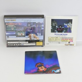 STREET FIGHTER II 2 Movie Sega Saturn 0670 ss