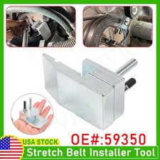 Stretch Belt Installer Tool for Extra Deep Double Pulleys GM 5.3 / 6.2L 59350🚙