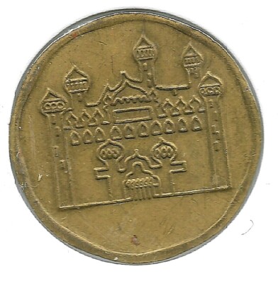 Rare Old Vintage Nostalgic Aladdins Castle Arcade Game Token