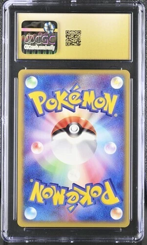 PRISTINE CGC 10 SEVIPER 008 MIRACLE OF THE DESERT 1ST EDITION HOLO POKEMON - Image 2 of 2