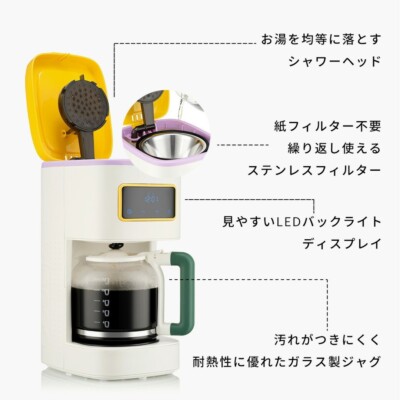 BODUM BISTRO Electric Coffee Maker WHITE 1.5L 12095-763JP-MOMA-1 +