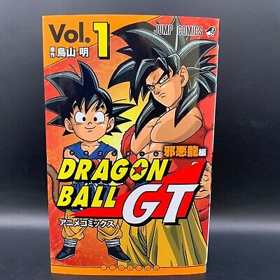 Manga Dragon Ball GT 02 Jump Comics Japanese Version - Meccha Japan