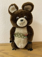 Misha Dakin Plush Bear 1980 Moscow Olympics Mascot 12" Stuffed Animal Teddy