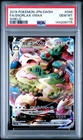 2019 POKEMON JAPANESE SWORD & SHIELD SHIELD #046 FULL ART/SNORLAX VMAX PSA 10