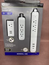 Commercial Electric 3-Pack Surge Protector 300 Joules