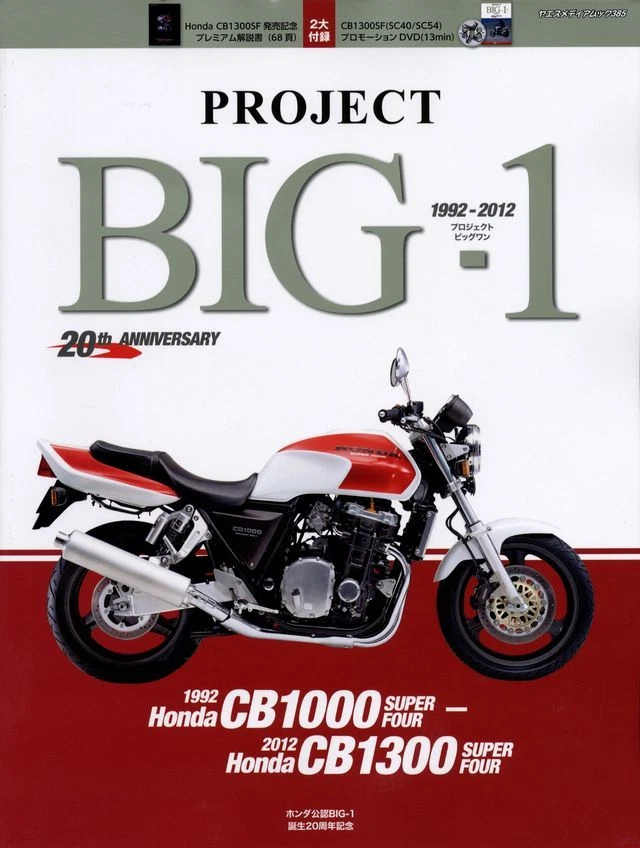 Cb1000 sc30 deals