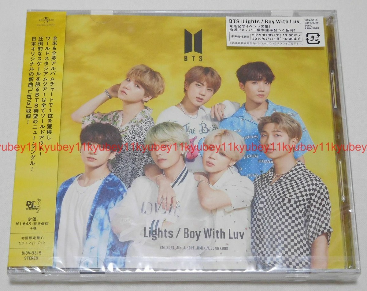 防弾少年団(BTS) - BTS Lights/Boy with love 限定セット 715A9Q5-vmL._UF1000,1000_QL80_.jpg