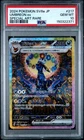 2024 POKEMON JAPANESE SV8A-TERASTAL FEST EX SPECIAL ART RARE UMBREON EX PSA 10