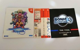 Dreamcast ▶ Phantasy Star Online Japan YA