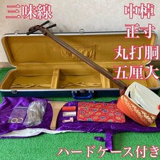 Shamisen with hard case, medium neck, 5 rin, round body, many accessories