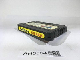 AH8554 Dragon Ball Daimou fukkatsu NES Famicom Japan