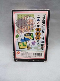 KONAMI Ganbare Goemon Gaiden Famicom Software h267_1206