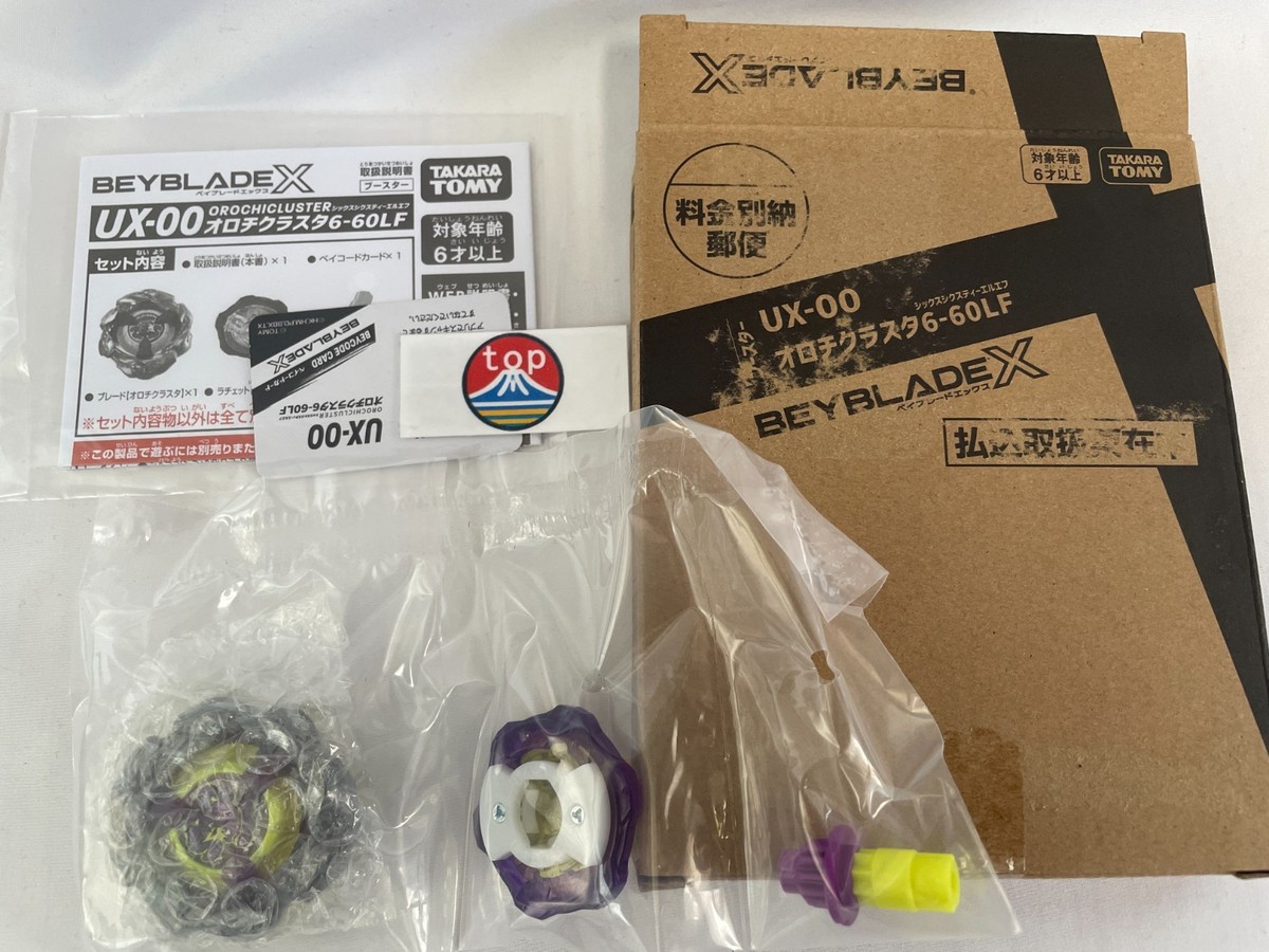 BEYBLADE X Orochi Cluster 6-60LF 2個セット OrochiCross 6-60LF : r