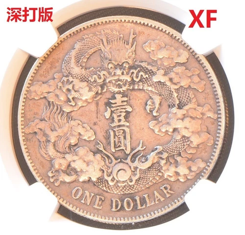 YR3 (1911) CHINA S$1 L&M-37 NO PERIOD - EXTRA FLAME Silver Coin NGC XF Details