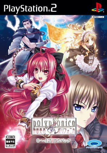 playstation 2 full pack