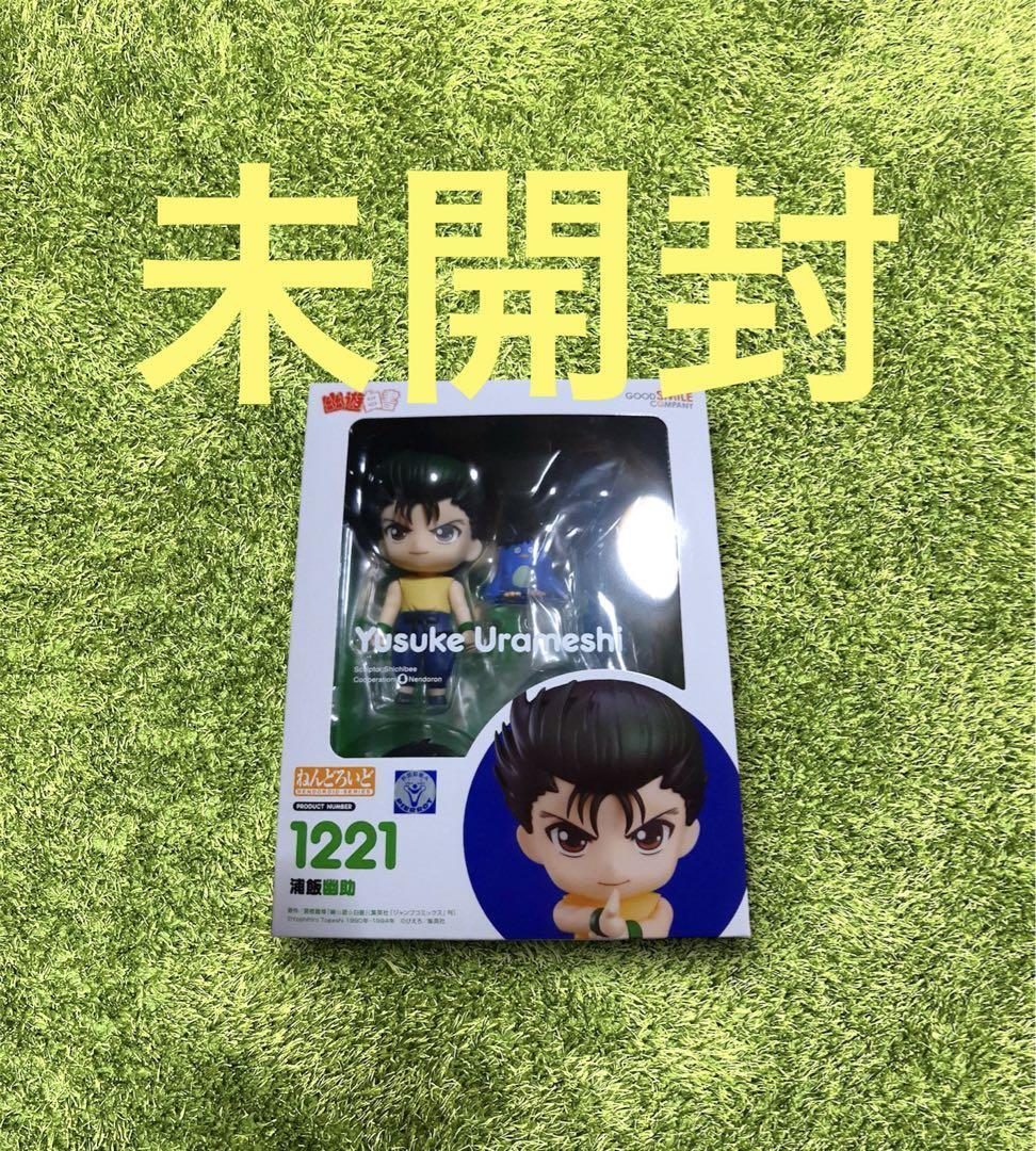 Nendoroid 1221 Yu Hakusho Yusuke Urameshi Figure | eBay
