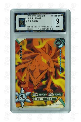 Naruto 3d motion card chinese-Kurama,kyuubi HR 009 CCG TCG kayou 9