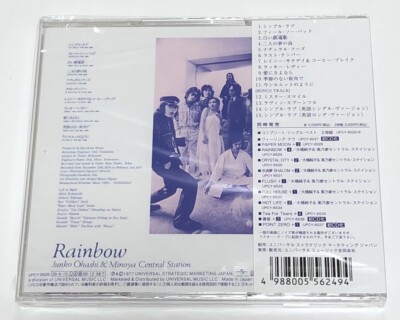 【帯付き】バクテリア HATE ALL BACTERIA CD 廃盤 帯付き】バクテリア HATE ALL BACTERIA CD 廃盤 帯付き