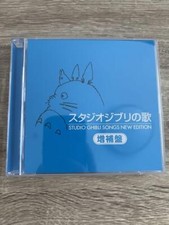 Studio Ghibli Songs - Expanded Edition - Anime theme song CD