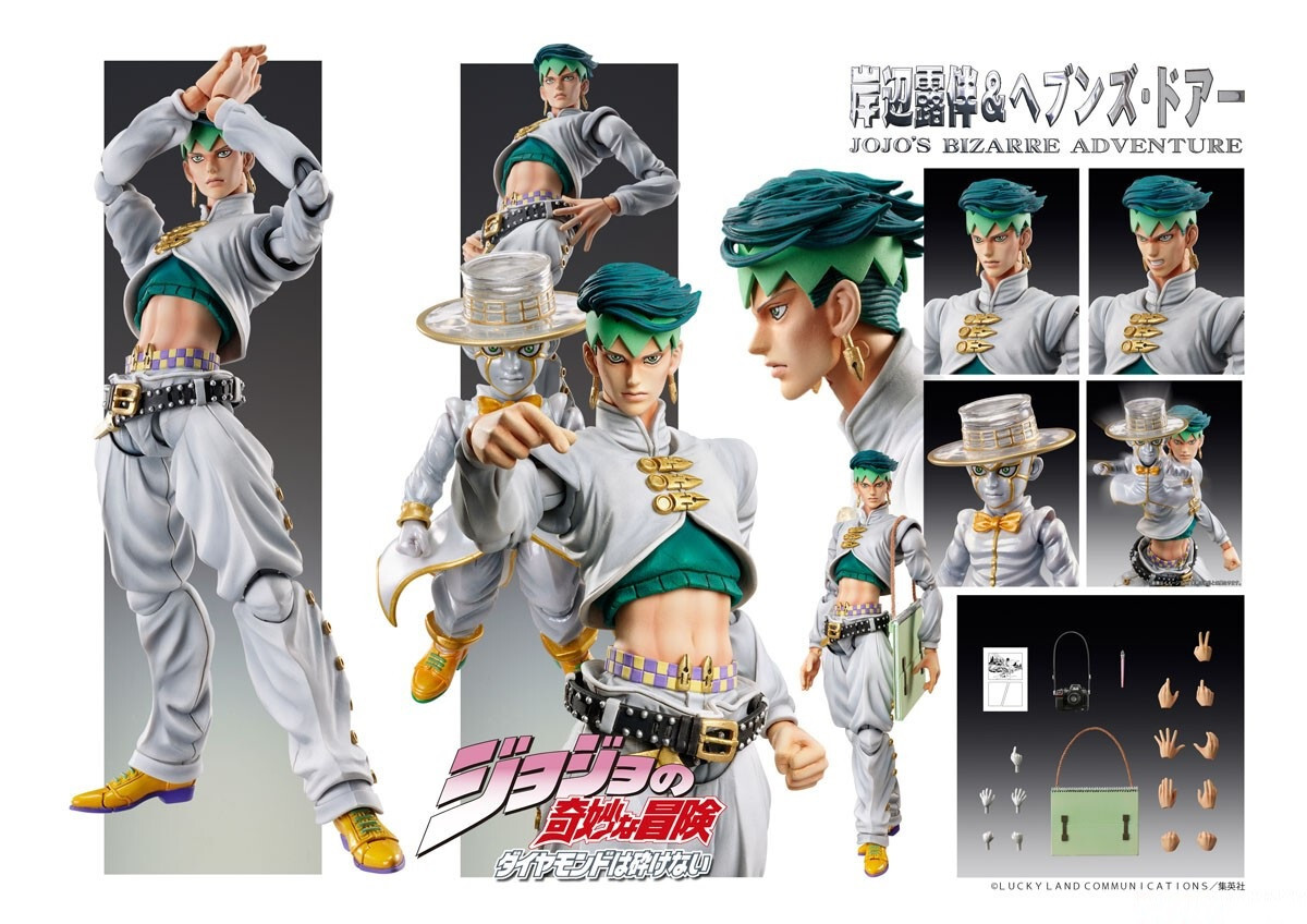 JOJO④ Amazon.com: Medicos JoJo's Bizarre Adventure Part 4: Chozo