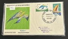 Australia FDC 1975 Independence Of Papua New Guinea