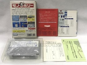 FAMICOM NES FC MONOPOLY TOMY FAMILY COMPUTER BOXED