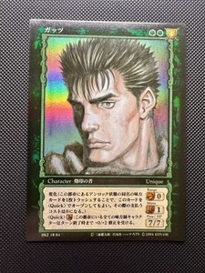 Berserk Trading Card | eBay