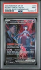 2025 POKEMON SPECIAL ILLUSTRATION RARE #231 TEAM ROCKET'S MEWTWO EX PSA 9