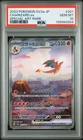2023 POKEMON JAPANESE SV2A-POKEMON 151 SPECIAL ART RARE #201 CHARIZARD EX PSA 10