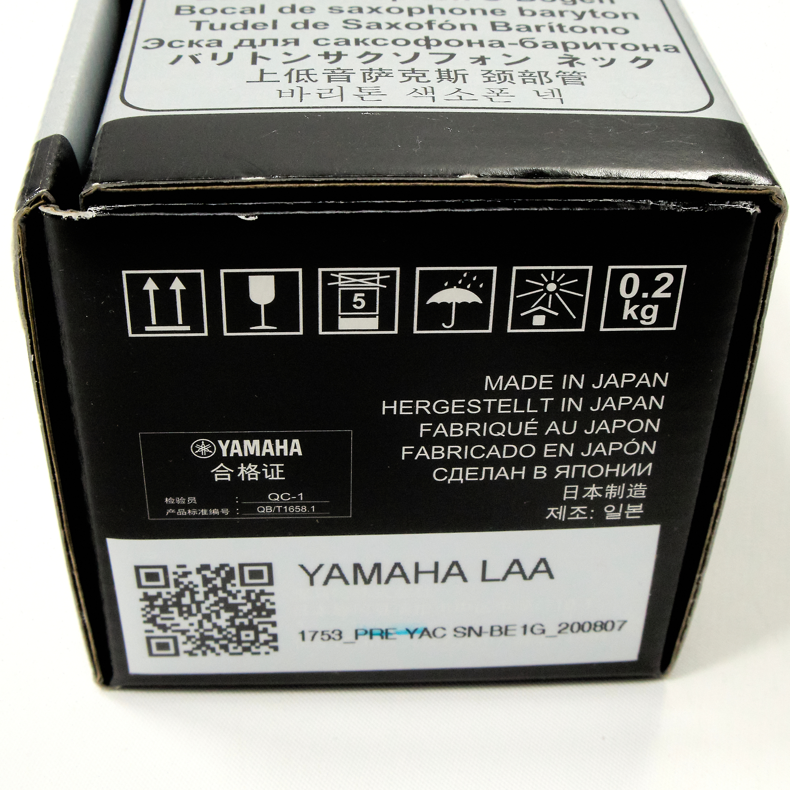 Yamaha Model YAC SN-BE1GP E1 Series Gold Plated Baritone Saxophone Neck SUPERB