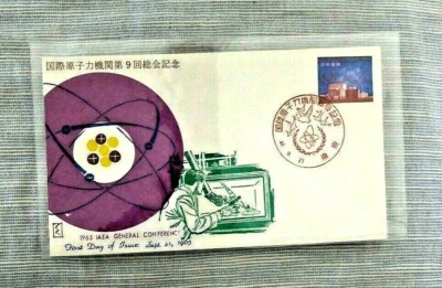 VINTAGE FDC ENVELOPE JAPAN ATOMS FOR PEACE CONFERENCE ATOMIC AGENCY 1965