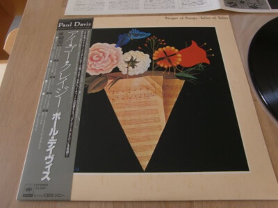 Paul Davis (3) - Singer Of Songs - Teller Of Tales / VG+ / LP, Album, RE