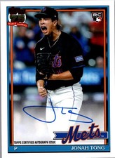 1991 Topps Baseball Cards 32