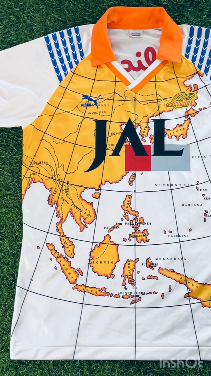 Shimizu S-Pulse 1993 Official Away Jersey Shirt Kit - JPN XL - J