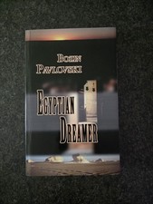 EGYPTIAN DREAMER By BOZIN PAVLOVSKI Vg+ Paperback