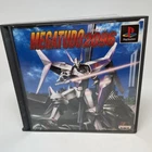 Megatudo 2096 PlayStation 1. PS1. Japan Import US Seller