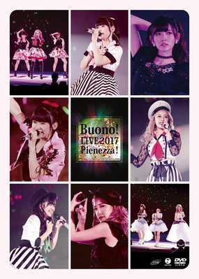 DVD Buono! Live 2017 ~Pienezza!~ [DVD] Japanese Japanese
