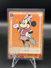 2023 WEISS SCHWARZ JP DISNEY 100 MINNIE MOUSE DDS/S104-069 U