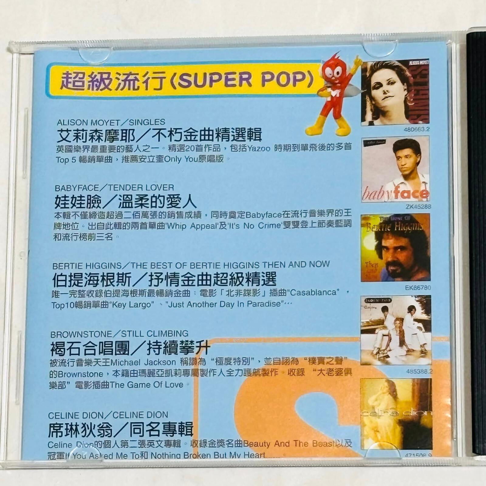 Foto 2 di 6