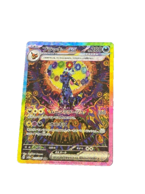 Pokemon Card Umbreon ex SAR 217/187 sv8a Terastal Festival ex