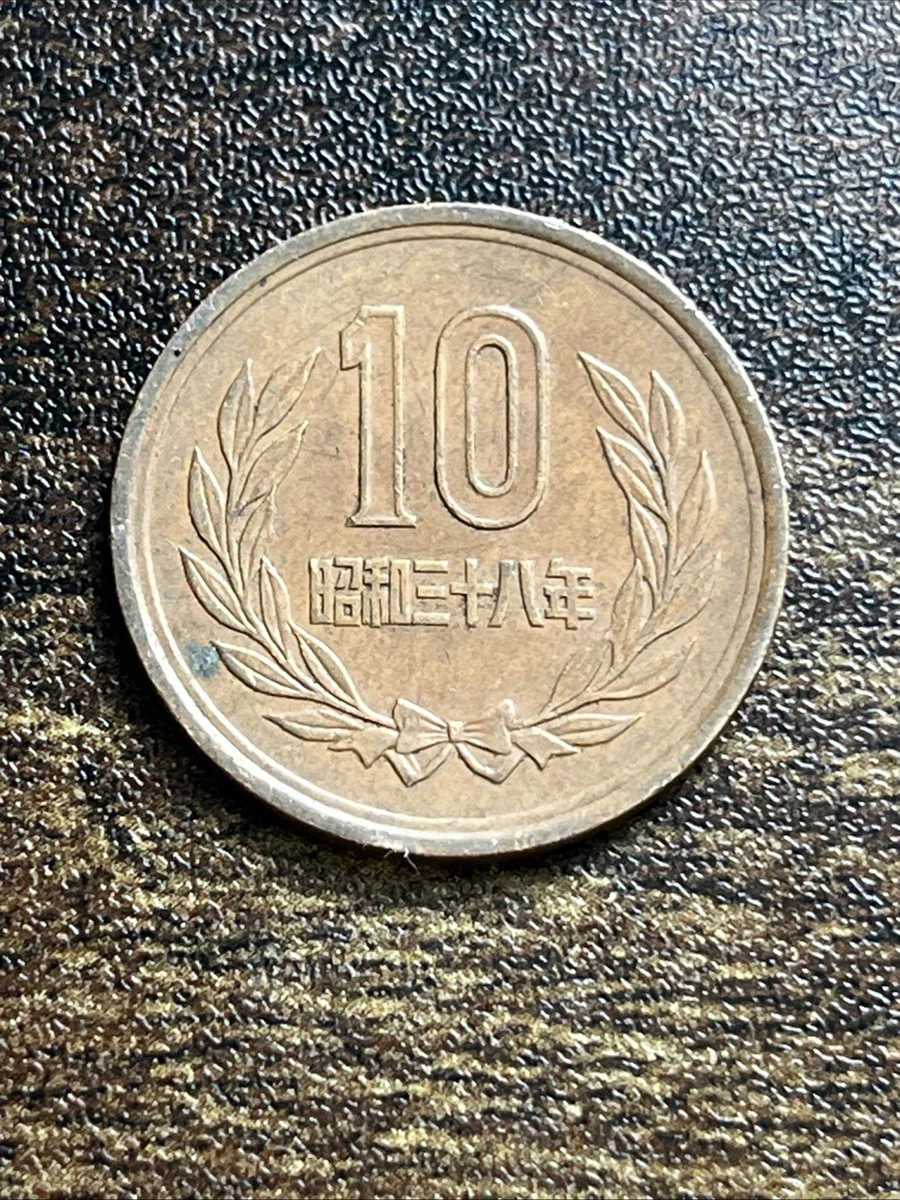 1963 日本硬币| eBay