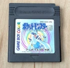 Pocket Monsters Silver Version Nintendo GAMEBOY COLOR GBC