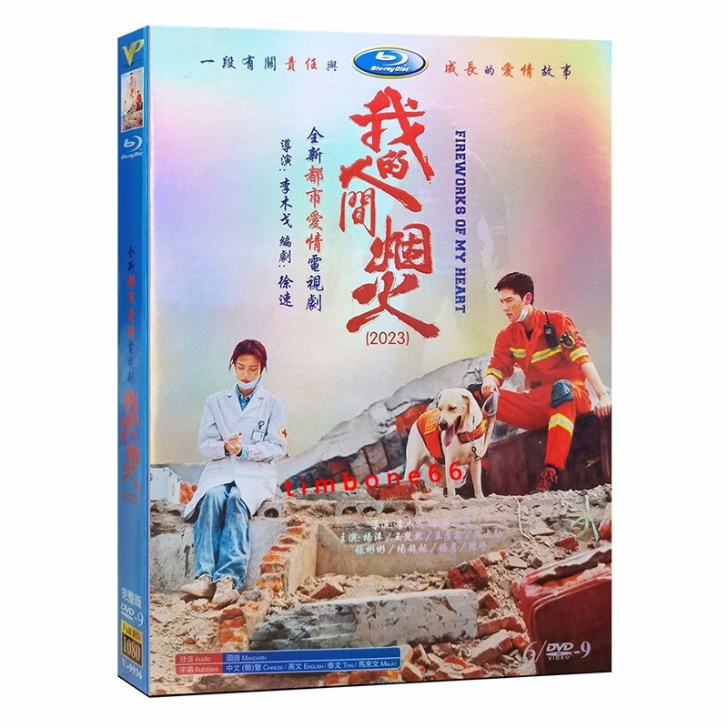 陳情令 コンサート DVD（赤）海外版 Amazon.co.jp: The Untamed 陳情令コンサート南京とバンコク2019