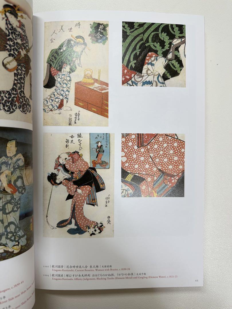 Katagami Style Exhibition Catalog 2012 Used Condition JAPAN Katagami Style Exhibition Catalog 2012 Used Condition JAPAN