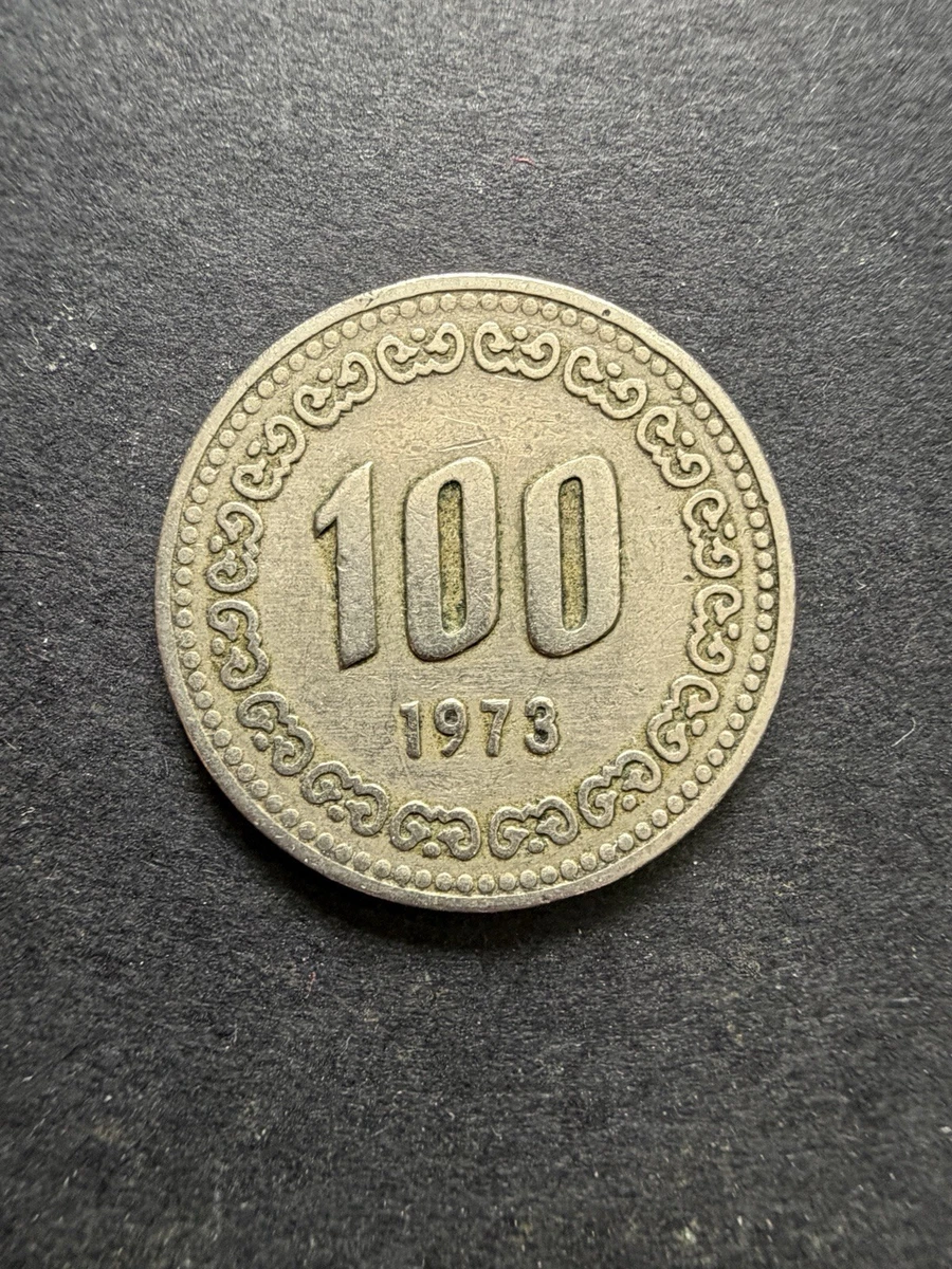 Circulated 1973 Korean Coins for sale | eBay