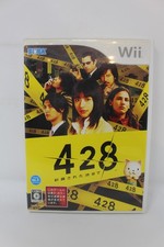 428: Shibuya Scramble Nintendo Wii Japanese Region Lock