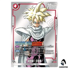 Son Gohan: Childhood [Alternate Art] FP-057 Prices | Dragon Ball