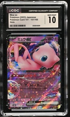 Mew ex 151/165 Sv2a: Pokemon Card 151 Holo (Japanese) for sale
